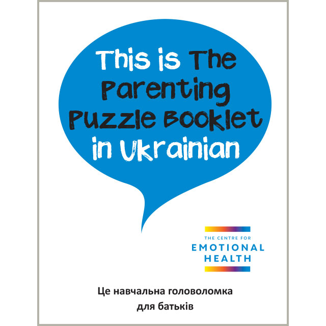 Family Links: The Parenting Puzzle Booklet (Ukrainian)