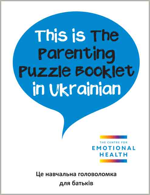 Family Links: The Parenting Puzzle Booklet (Ukrainian)