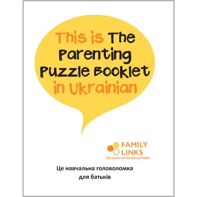 Family Links: The Parenting Puzzle Booklet (Ukrainian)