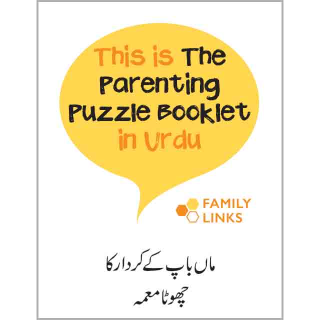 Family Links: The Parenting Puzzle Booklet (Urdu)