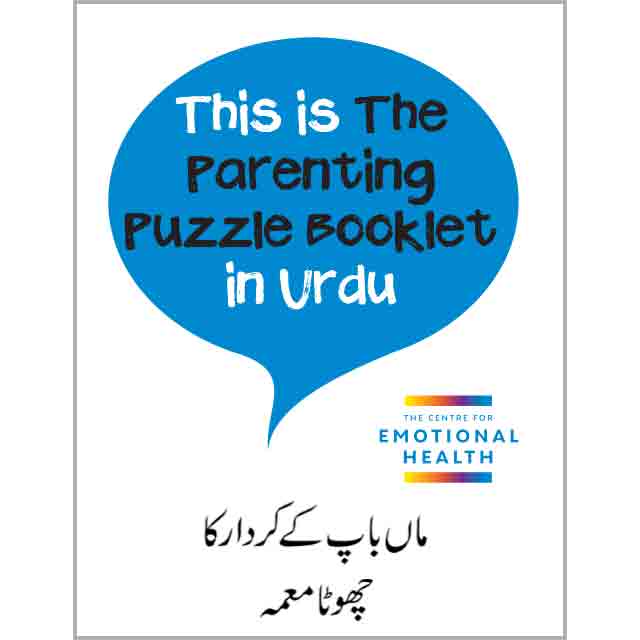 Family Links: The Parenting Puzzle Booklet (Urdu)